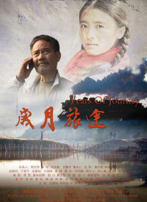 儿子的美女女老师